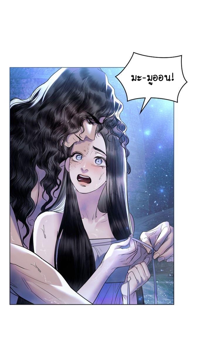 The Tainted Half 19 13