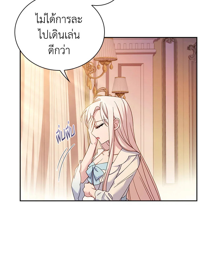 The Lady Needs a Break 52 51