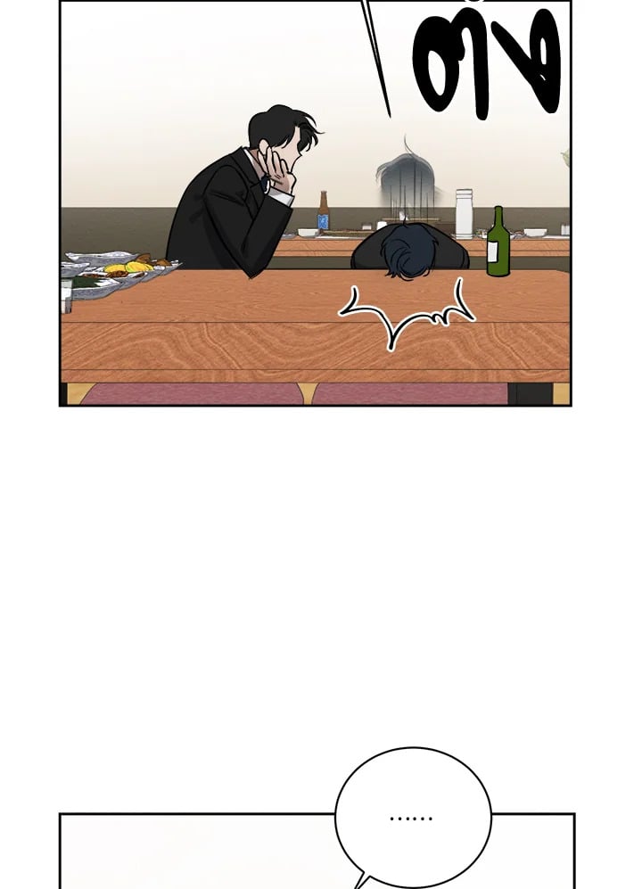 Wicked Circumstances 5 107