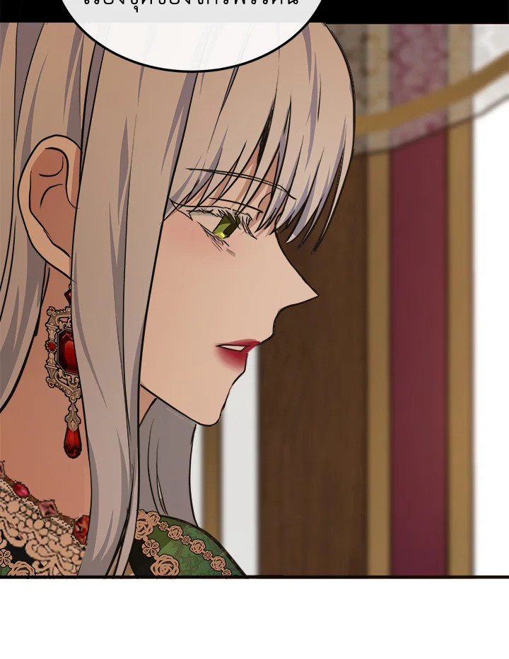 The Villainess Lives Twice 109 014