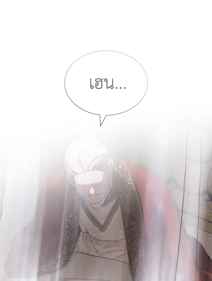 How To Be Satisfied With The Devil 44 029