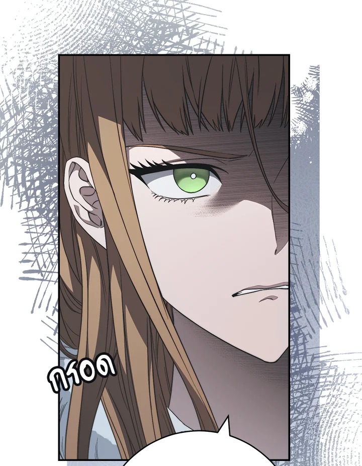 Marriage of Convenience 74 061