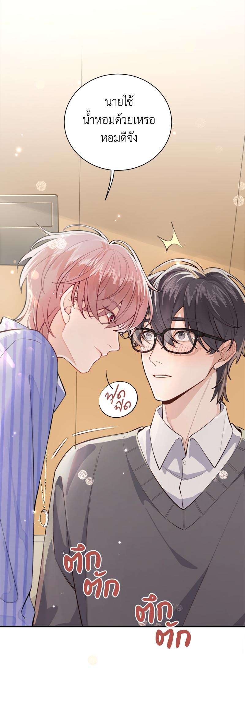 The Grown Dog Bullies Its Owner 2 17