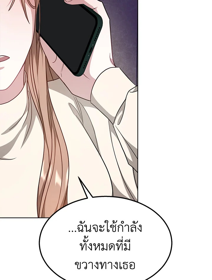 It’s My First Time Getting 10 099