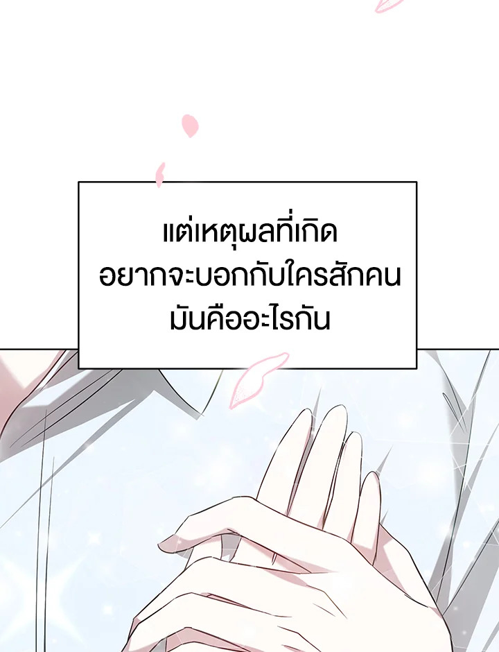 It’s My First Time Getting 8 062