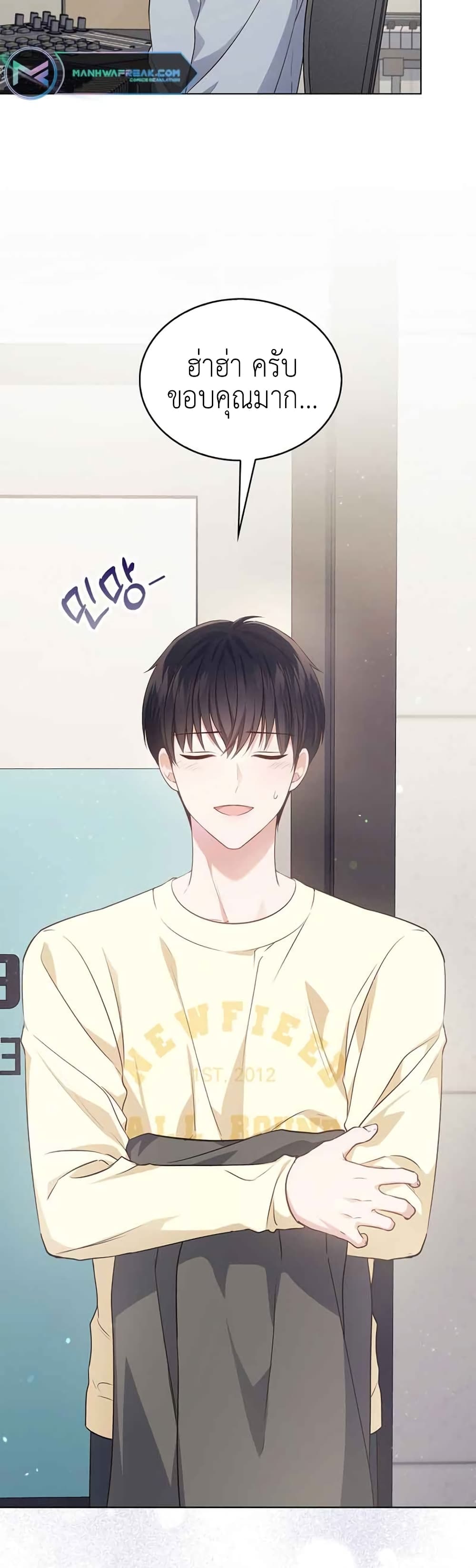 In This Life, The Greatest Star In The Universe 6 05