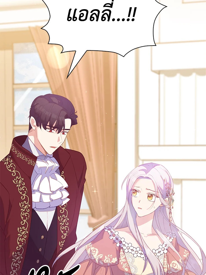 Only Realized After Losing You 35 46