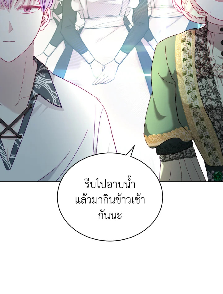 My Father, the Possessive Demi God 15 088