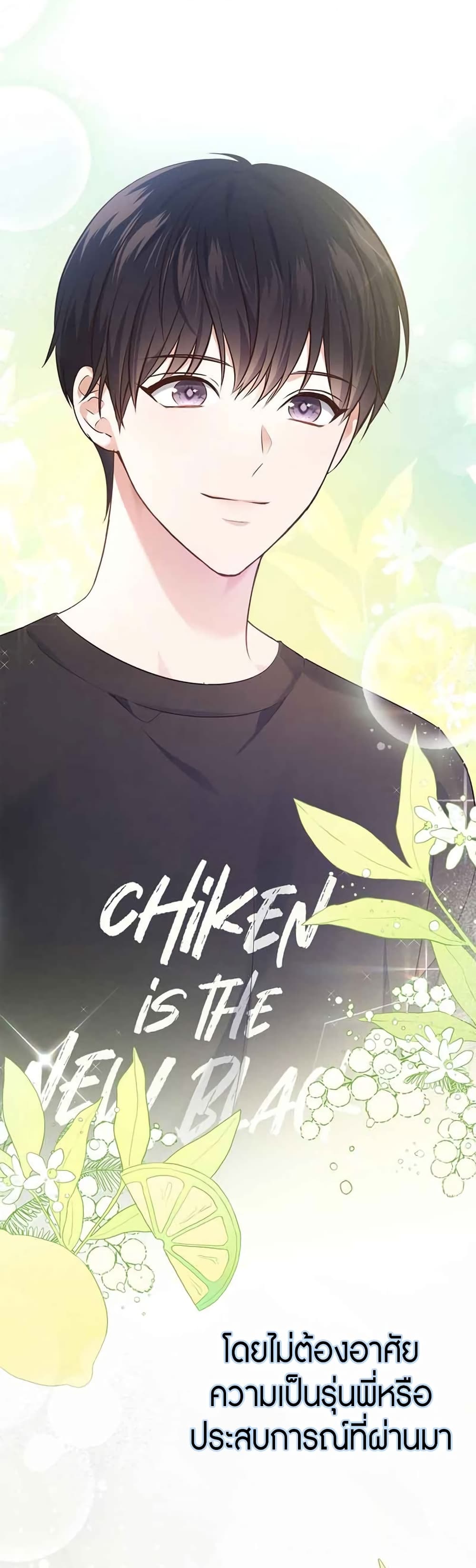 In This Life, The Greatest Star In The Universe 6 37