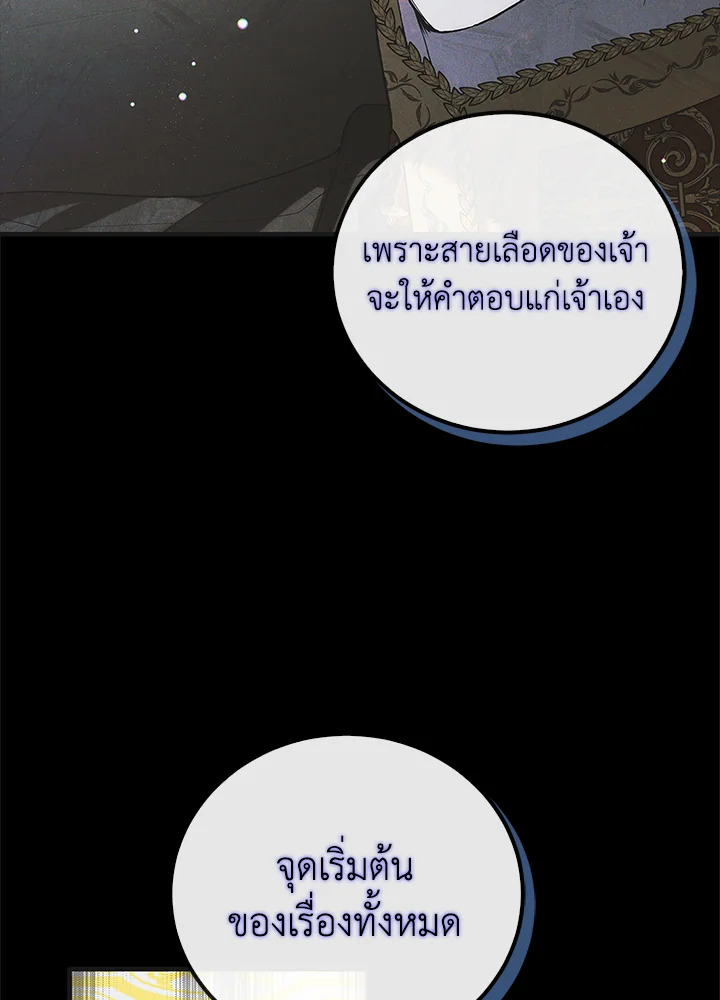 A Way to Protect the Lovable You 104 004