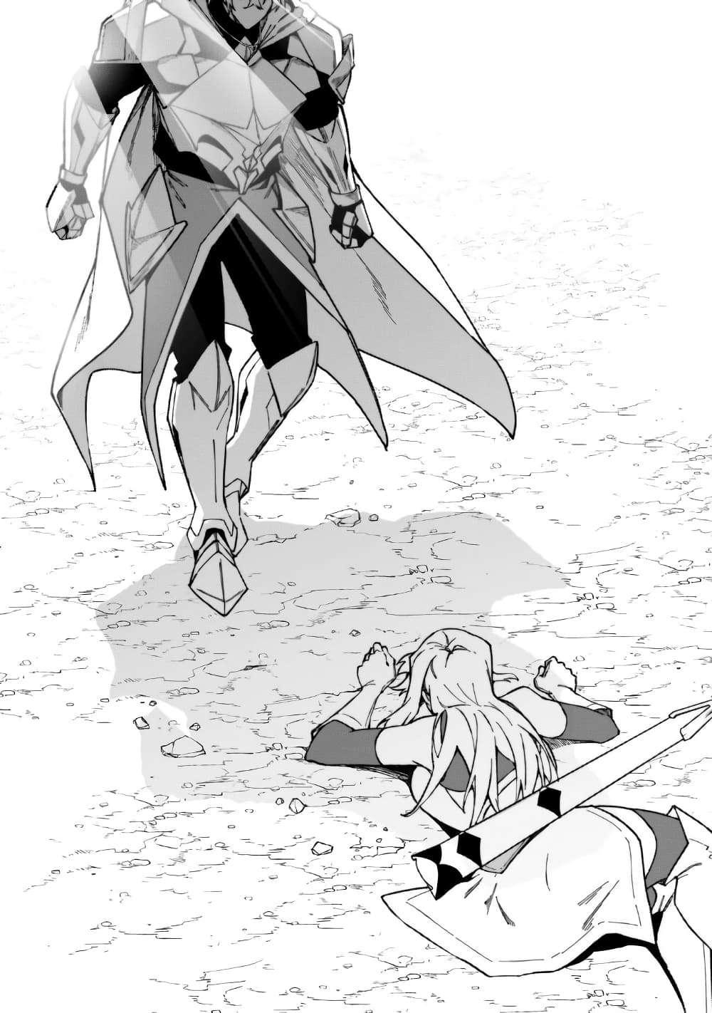 S Rank Boukensha de aru Ore 40 (3)