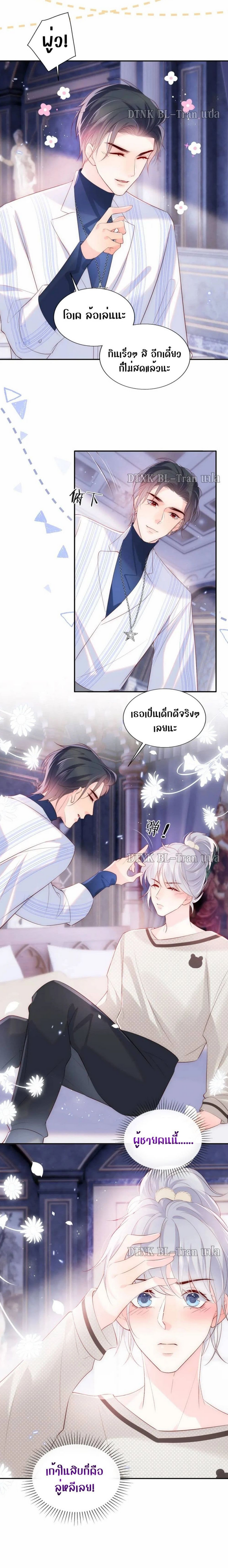 The Marshals Are Getting Divorced At The Same Time 20 (6)