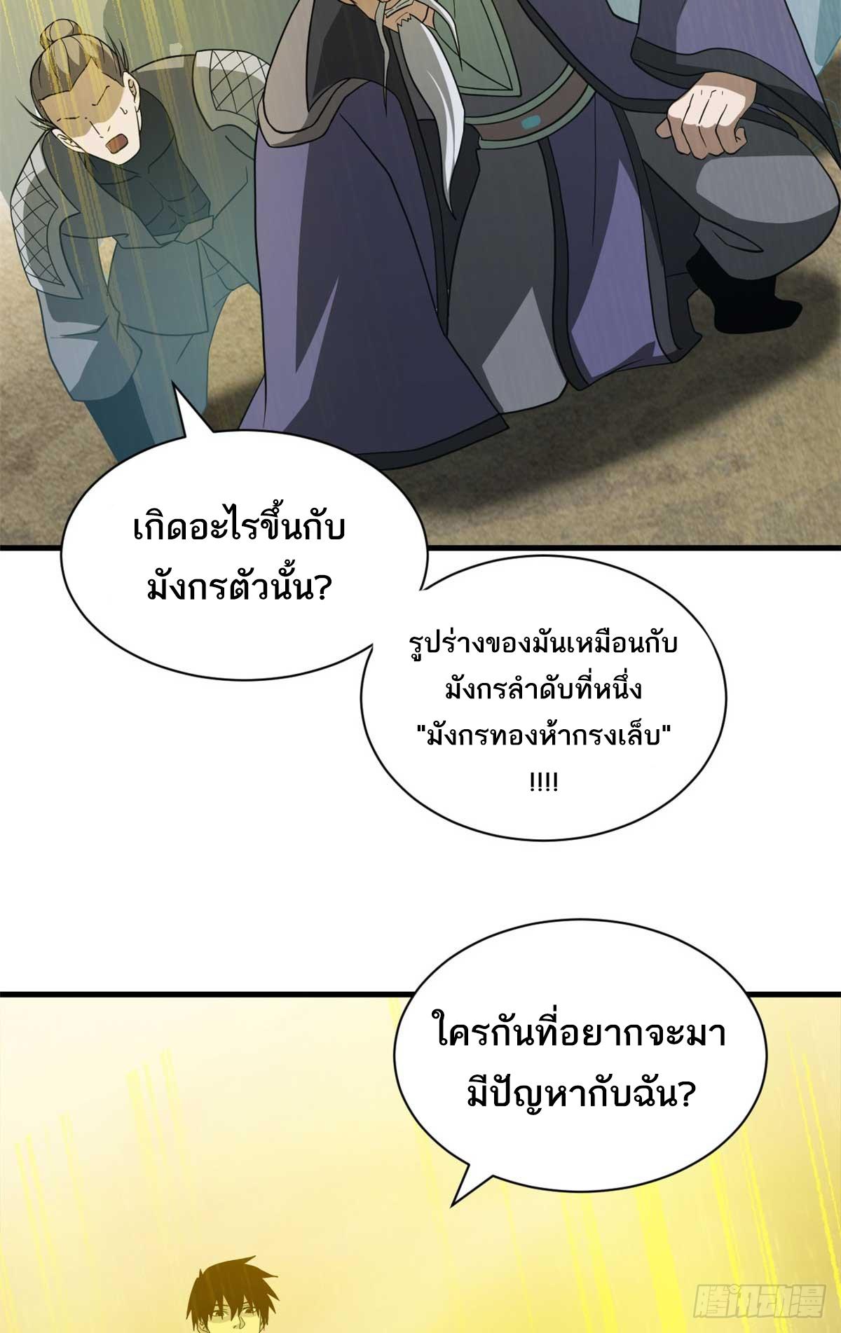 Astral Pet Store 113 34