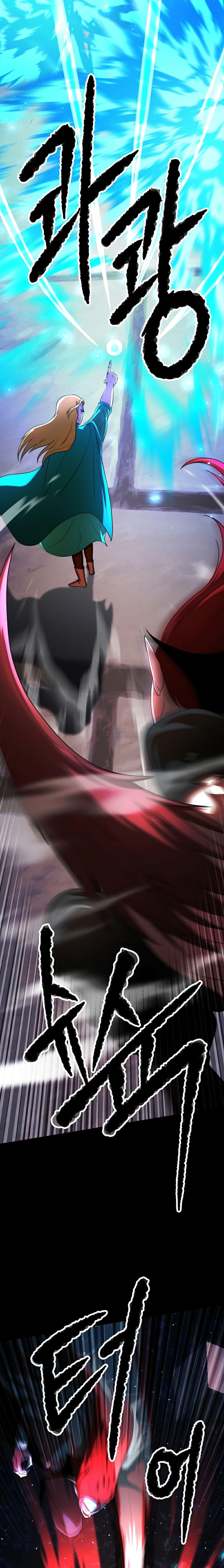 The Heavenly Demon Destroys the Lich King’s Murim ตอนที่ 79 (4)