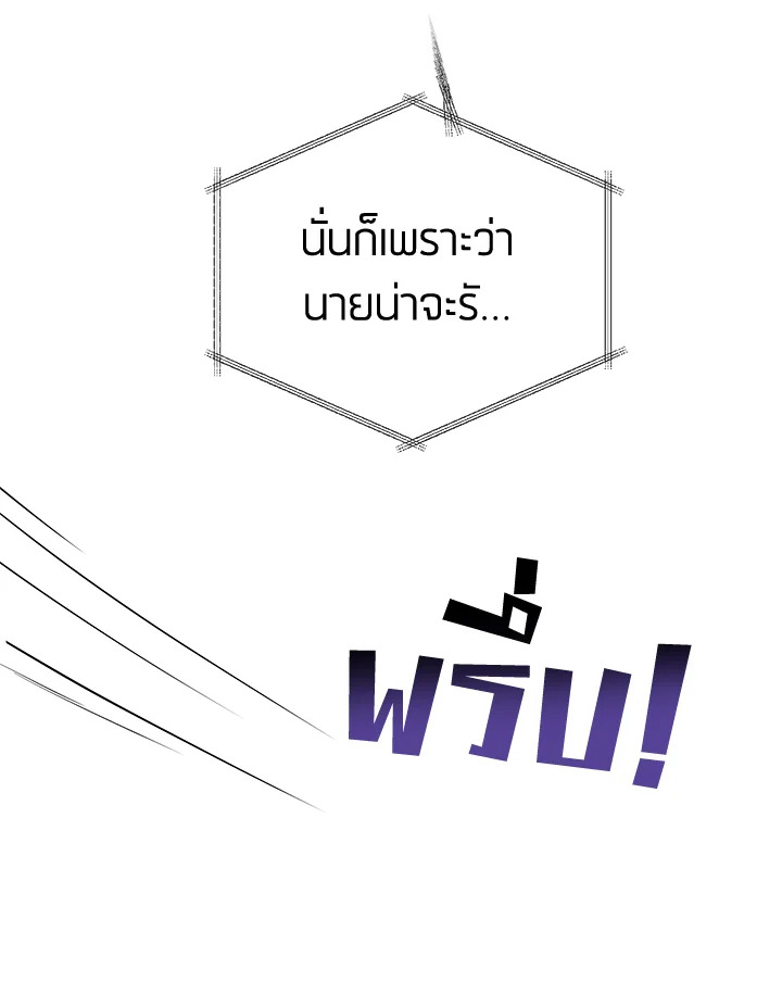 I Don’t Love You Anymore 29 53