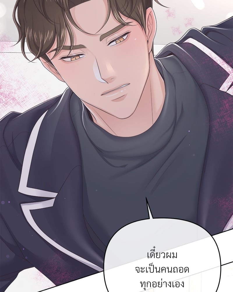 เธเธฑเธ•เน€เธฅเธญเธฃเน (เธ—เธตเนเธฃเธฑเธ) 36 95