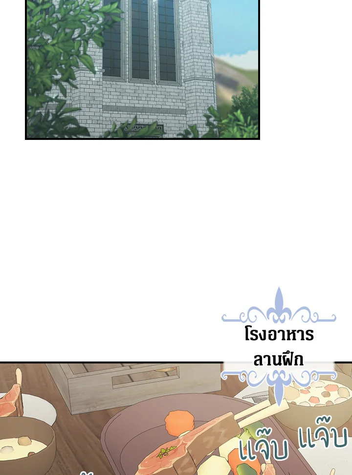 The Lady and The Beast 90 47