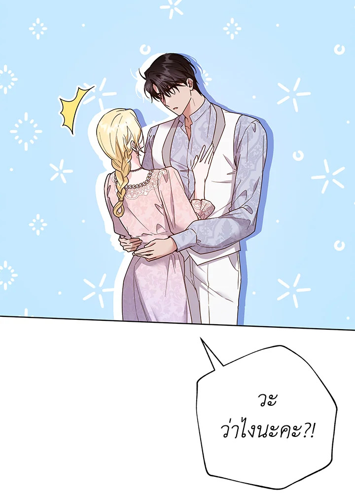 What It Means to Be You 96 013