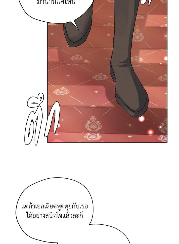 I am the Male Lead’s Ex Girlfriend 58 099