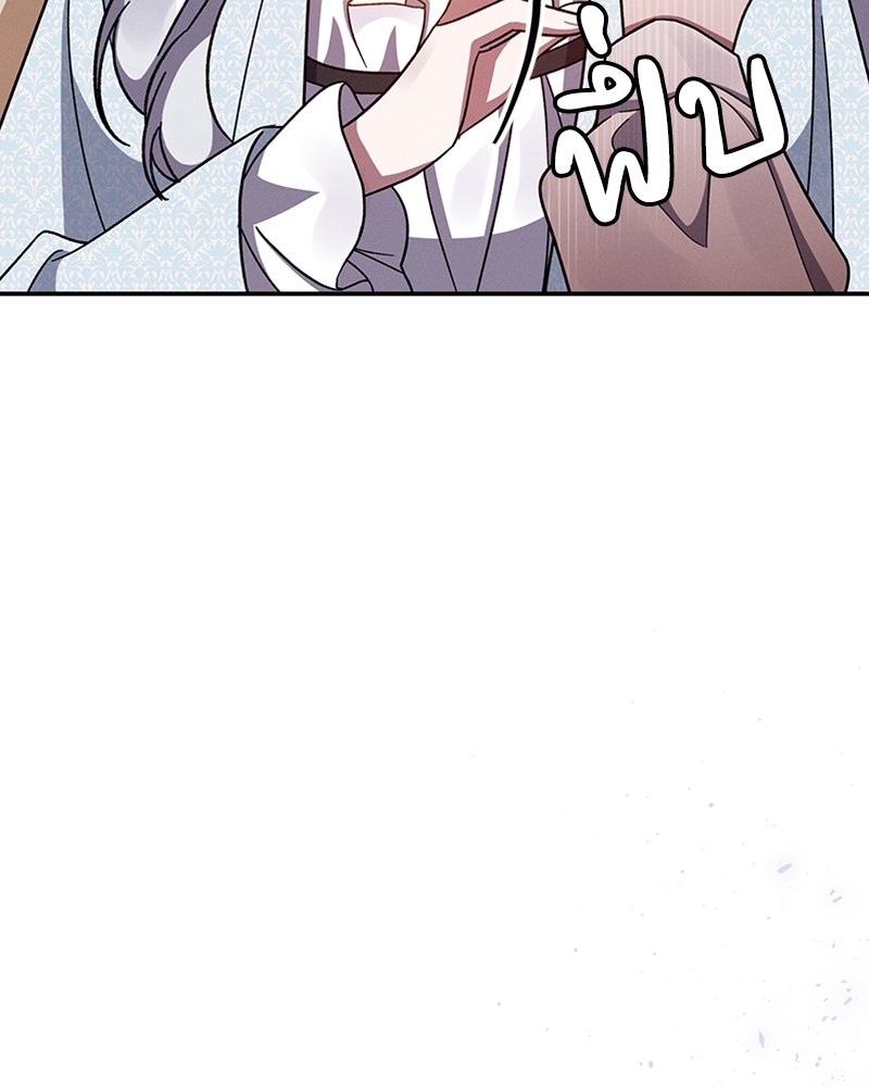 Dear Nemesis 31 (39)