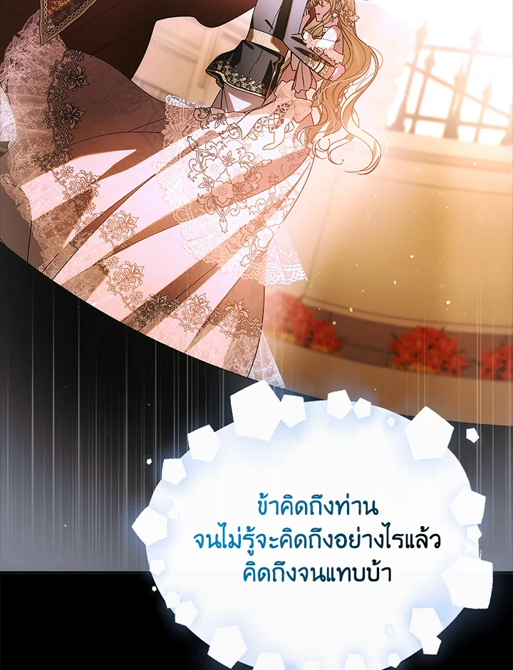 A Way to Protect the Lovable You 111 005