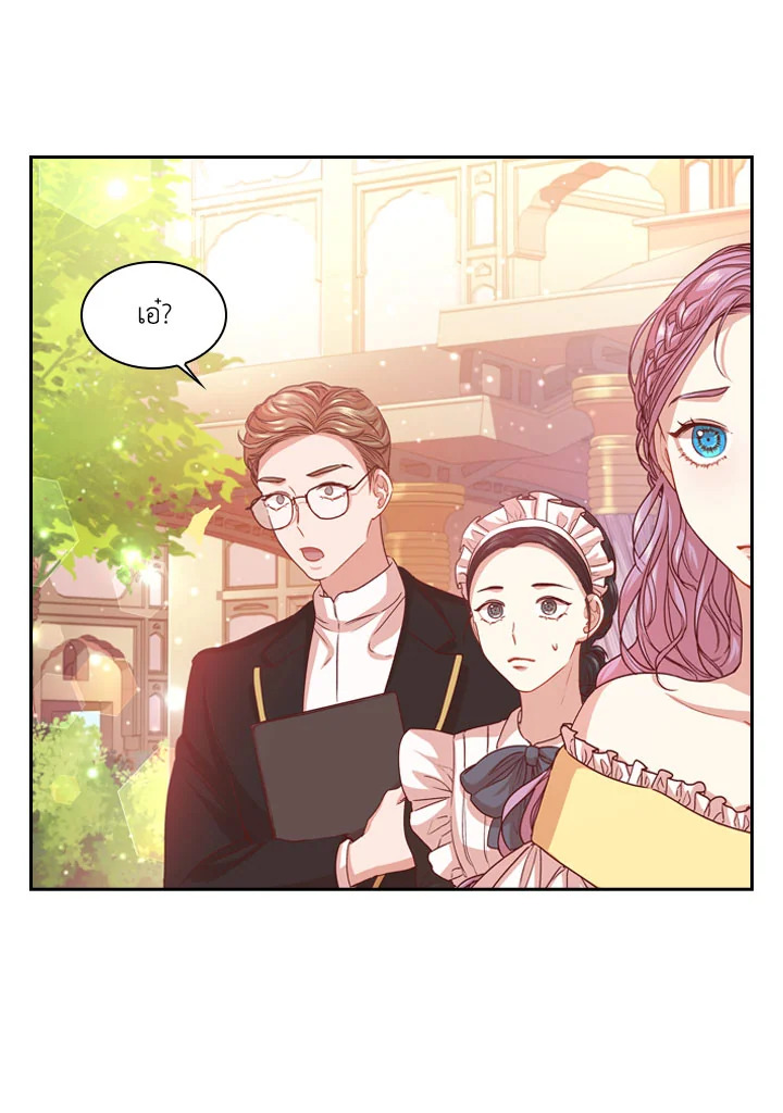 I Became the Tyrant’s Secretary 6 29