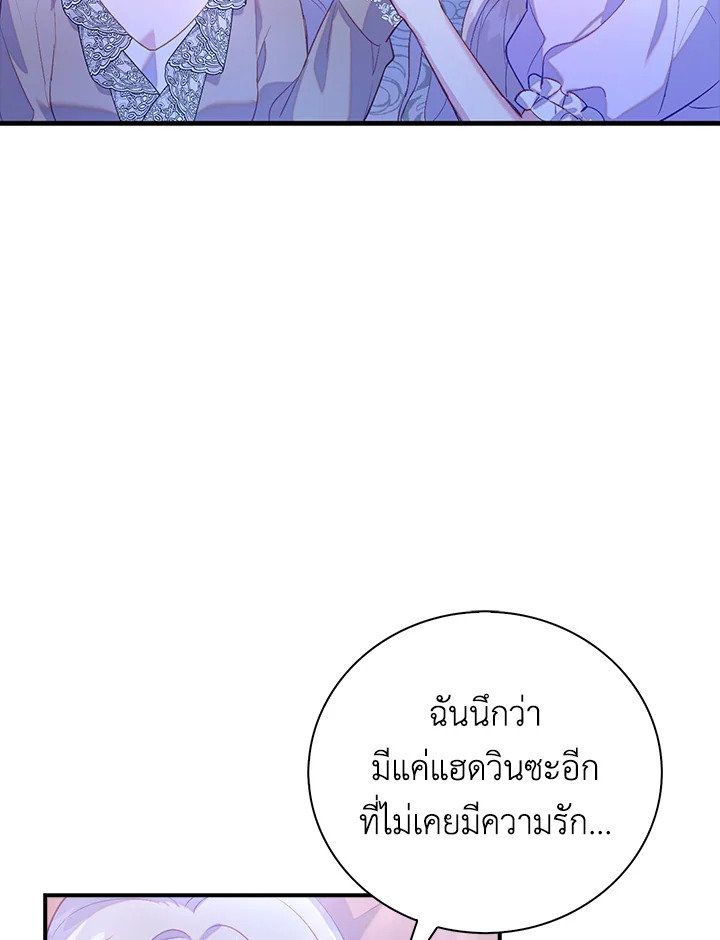 Only Realized After Losing You 24 62