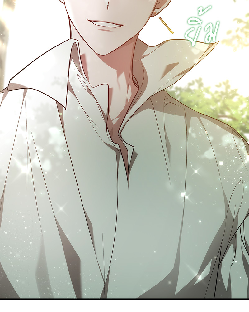 I Hated It Even More 1 054