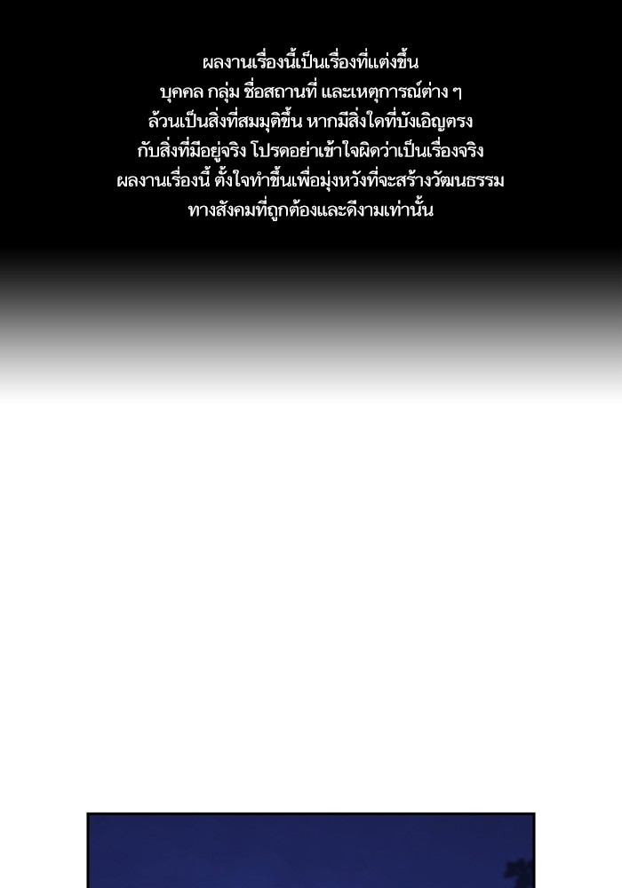 study group à¸•à¸­à¸™à¸—à¸µà¹ˆ 206 (1)
