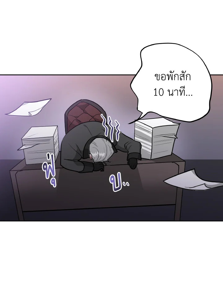 The Northern Duke Needs A Warm Hug 4 17