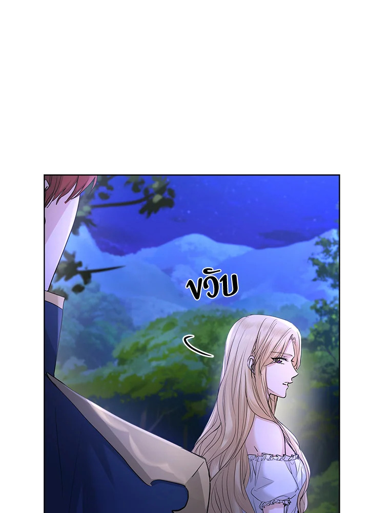 I Don’t Love You Anymore 32 075