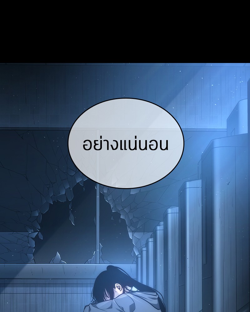 Omniscient Reader 33 (150)