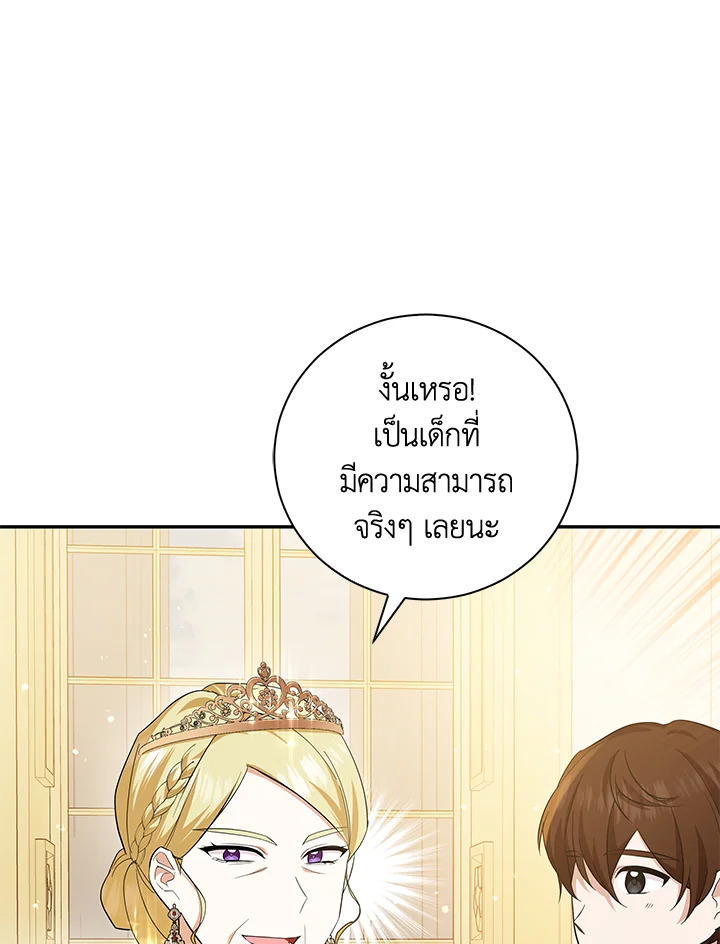 Please Support My Revenge 27 086