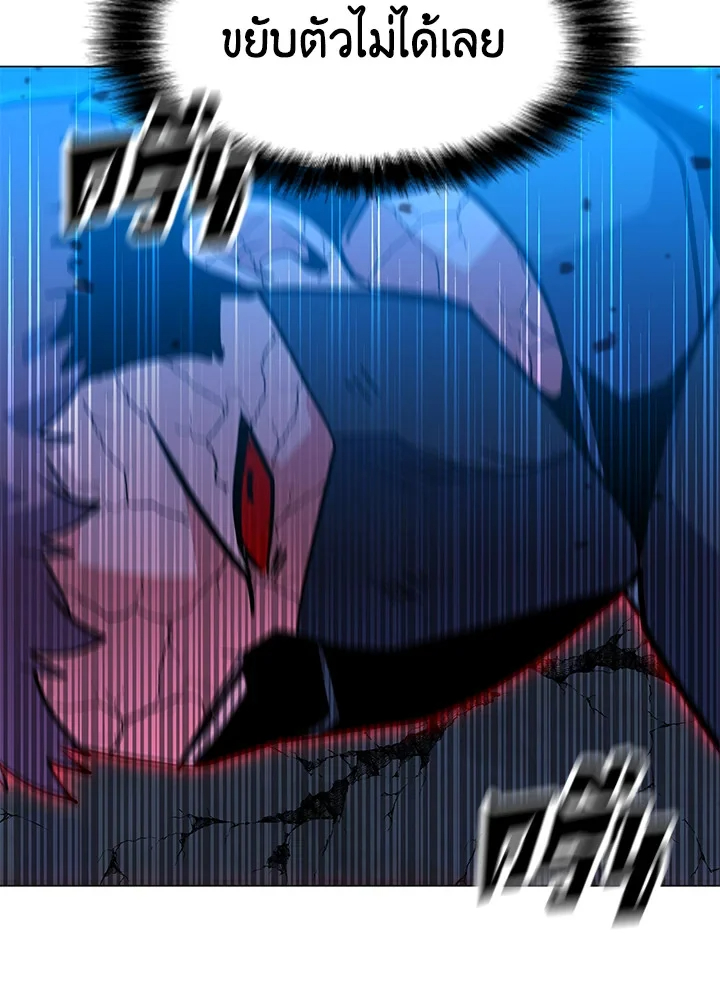 Solo Spell Caster 125 114