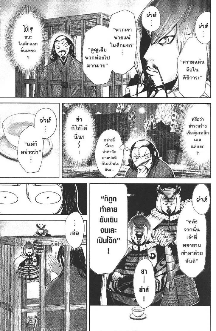 096bae6651d03cc2d9c1f85d31f0805f