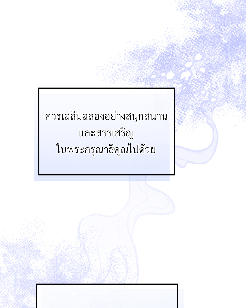 The Queen's Secret Lessons 11 031