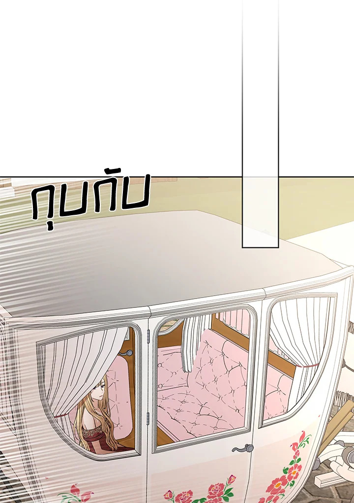 I Don’t Love You Anymore 21 20