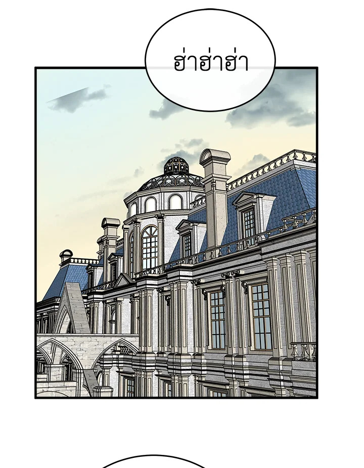 The Villainess Lives Twice 115 001