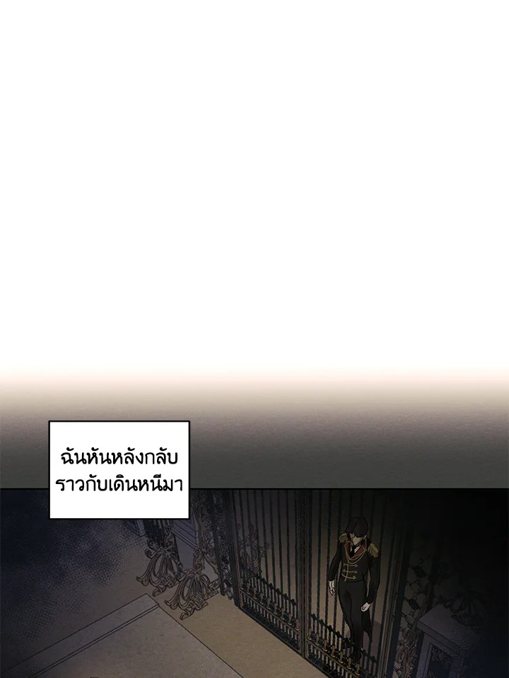 I am the Male Lead’s Ex Girlfriend 13 57