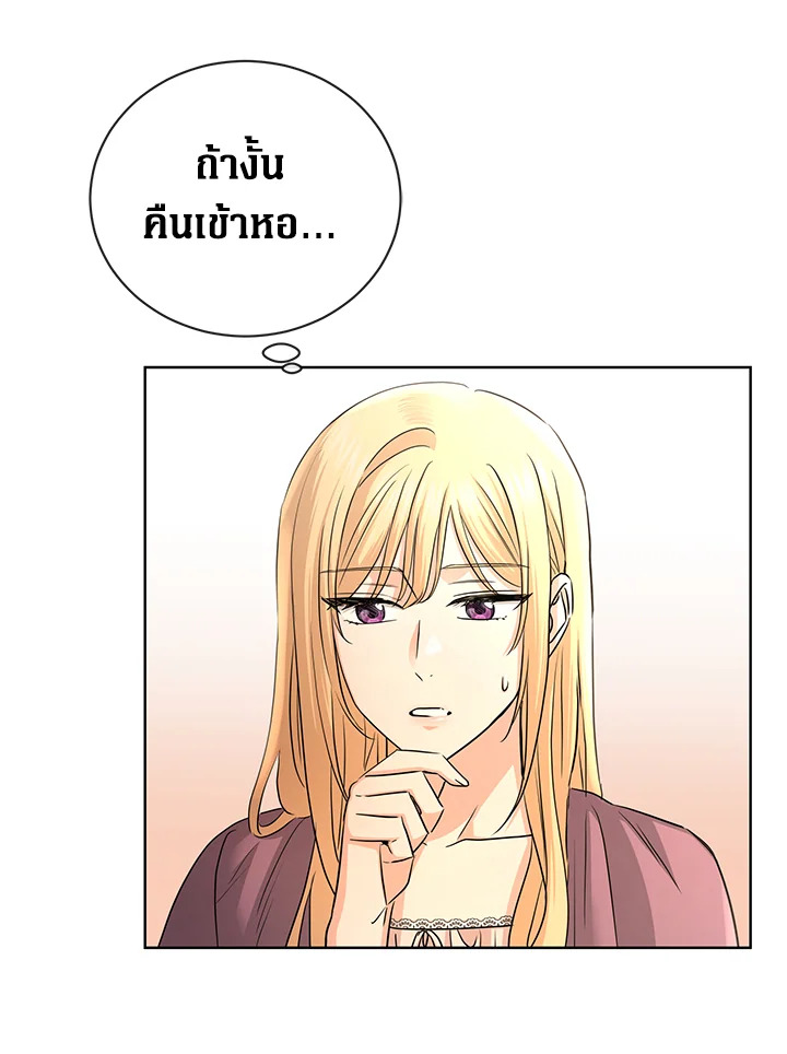 I Donโ€t Love You Anymore 28 73