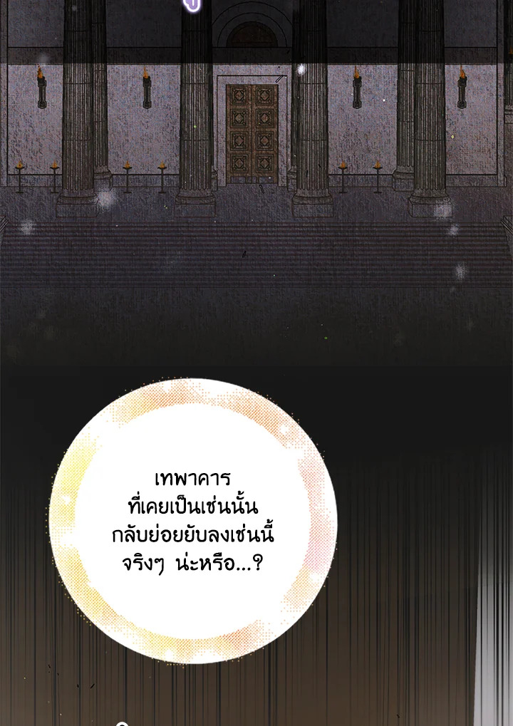 A Way to Protect the Lovable You 88 039