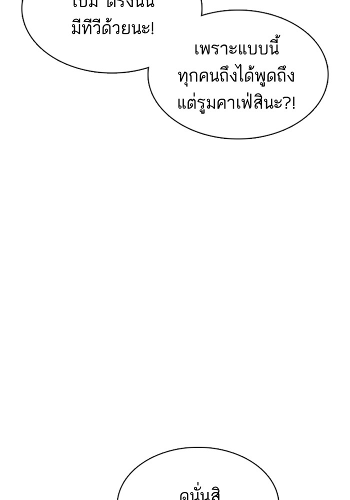 How to Fight 78 (130)