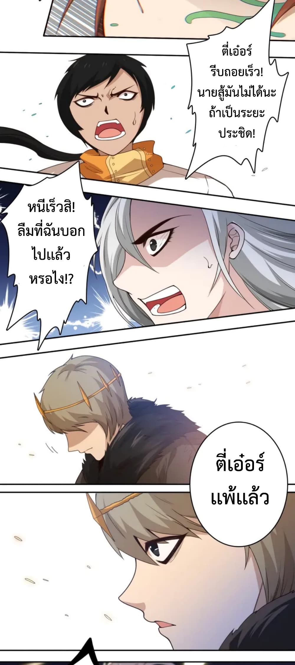 ULTIMATE SOLDIER 46 29