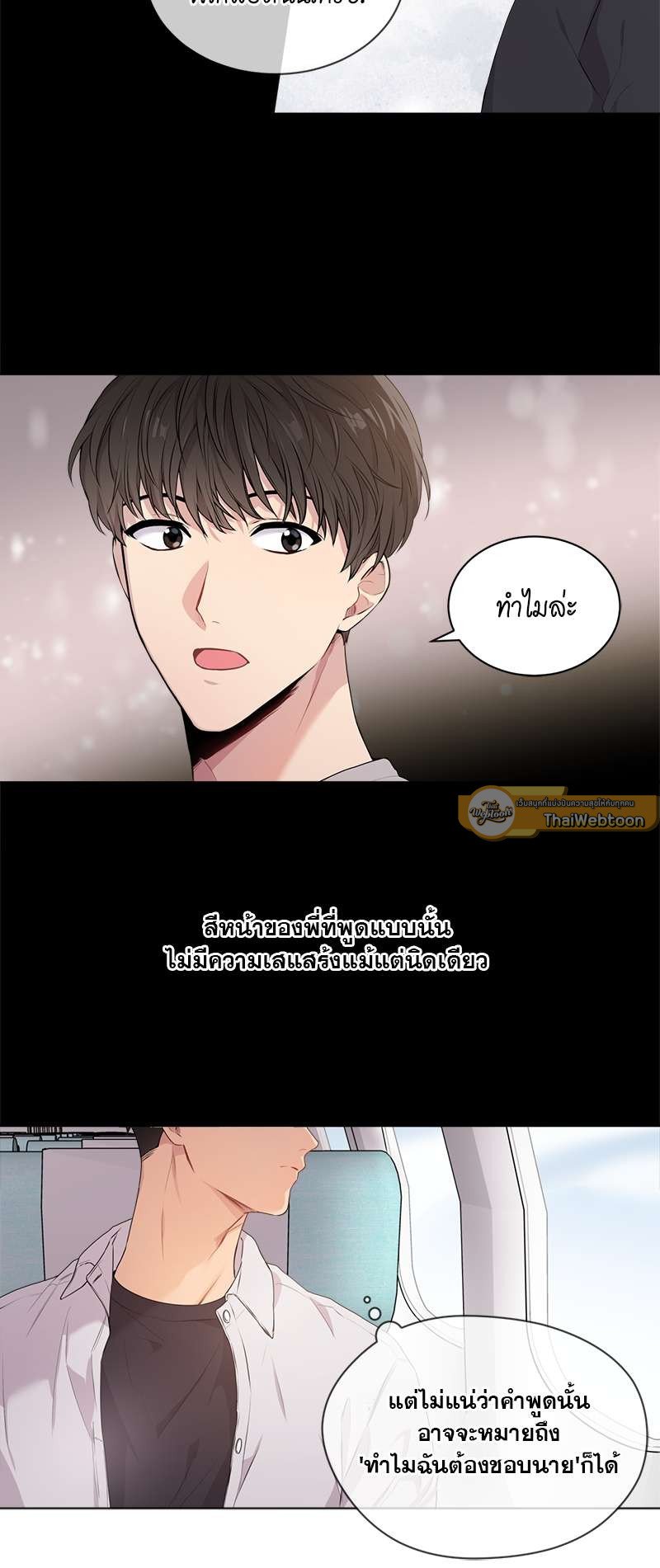 Passion (Kangjak) 0 12