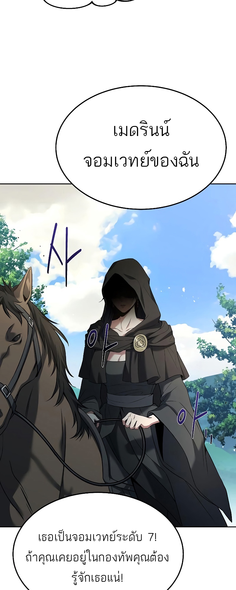 A Wizard s Restaurant 15 9 2 25670031