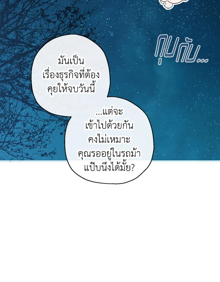 When the Count 46 002