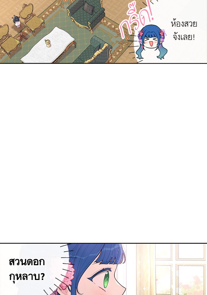 A Royal Princess With Black Hair 72 (19)