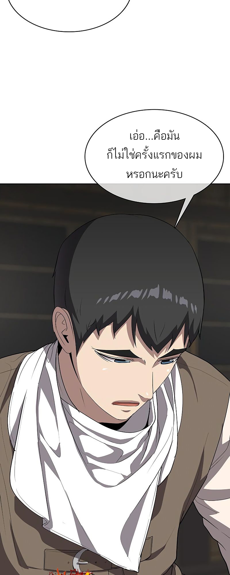 The Strongest Chef in Another World 8 18 03 25670019