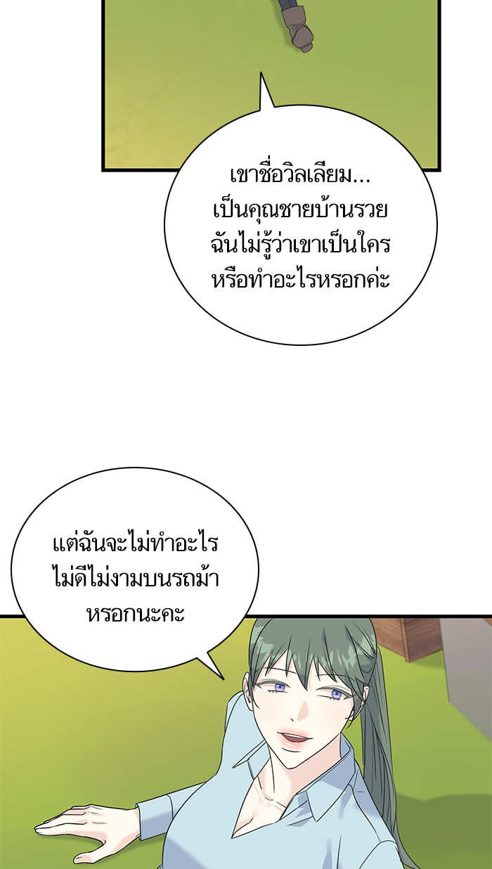 Crows Like Things That Sparkle 42 (15)