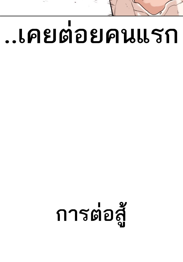 fight1 220